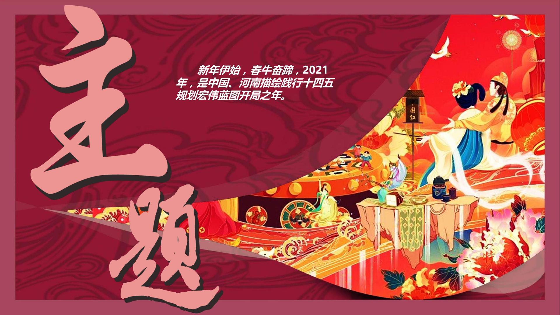 杰马影业完成新一轮文化项目储备库建设