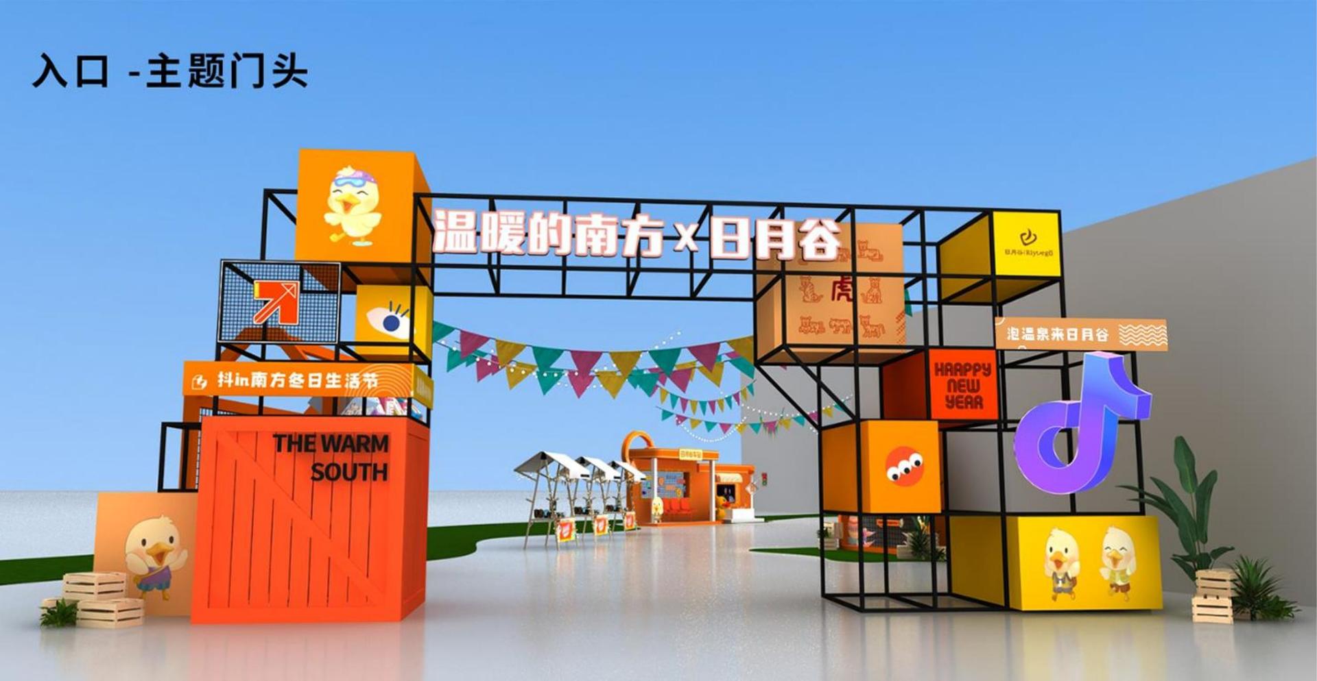 杰马影业推出“城市文化合伙人”区域合作计划
